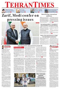 تصویر جلد کتاب Tehran Times - Thu January ۱۶, ۲۰۲۰