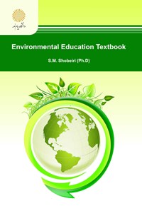 تصویر جلد کتاب Environmental Education Textbook