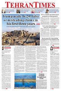 تصویر جلد کتاب Tehran Times - Wed January ۲۲, ۲۰۲۰