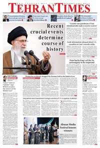 تصویر جلد کتاب Tehran Times - Sun January ۲۶, ۲۰۲۰