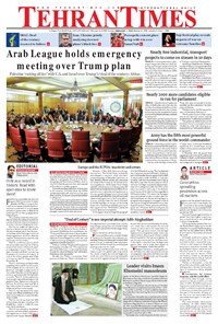 تصویر جلد کتاب Tehran Times - Sun February ۲, ۲۰۲۰