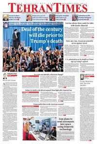 تصویر جلد کتاب Tehran Times - Thu February ۶, ۲۰۲۰