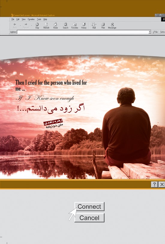 تصویر جلد کتاب اگر زود میدانستم