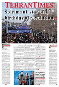 تصویر جلد کتاب Tehran Times - Wed February ۱۲, ۲۰۲۰