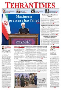 تصویر جلد کتاب Tehran Times - Mon February ۱۷, ۲۰۲۰