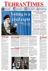 تصویر جلد کتاب Tehran Times - Wed February ۱۹, ۲۰۲۰