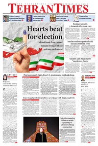 تصویر جلد کتاب Tehran Times - Thu February ۲۰, ۲۰۲۰