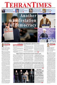 تصویر جلد کتاب Tehran Times - Sat February ۲۲, ۲۰۲۰