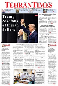 تصویر جلد کتاب Tehran Times - Tue February ۲۵, ۲۰۲۰