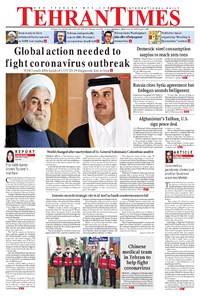 تصویر جلد کتاب Tehran Times - Sun March ۱, ۲۰۲۰