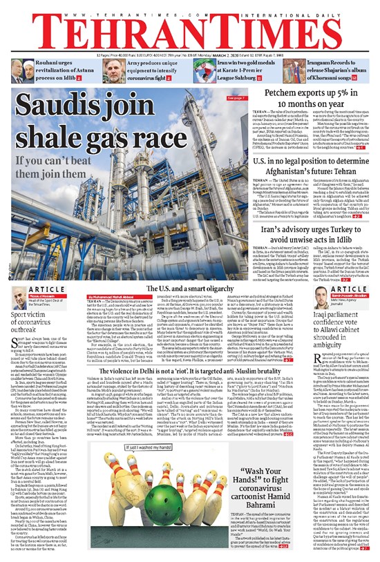 تصویر جلد کتاب Tehran Times - Mon March ۲, ۲۰۲۰