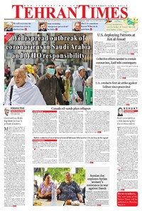 تصویر جلد کتاب Tehran Times - Thu March ۵, ۲۰۲۰