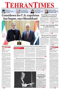 تصویر جلد کتاب Tehran Times - Mon March ۹, ۲۰۲۰