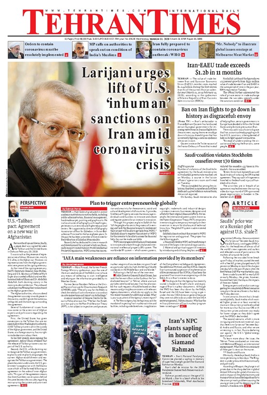 تصویر جلد کتاب Tehran Times - Wed March ۱۱, ۲۰۲۰