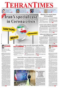روزنامه Tehran Times - Thu March ۱۲, ۲۰۲۰ روزنامه Tehran Times - Thu March ۱۲, ۲۰۲۰
