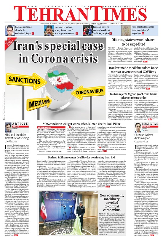 تصویر جلد کتاب Tehran Times - Fri March ۱۳, ۲۰۲۰