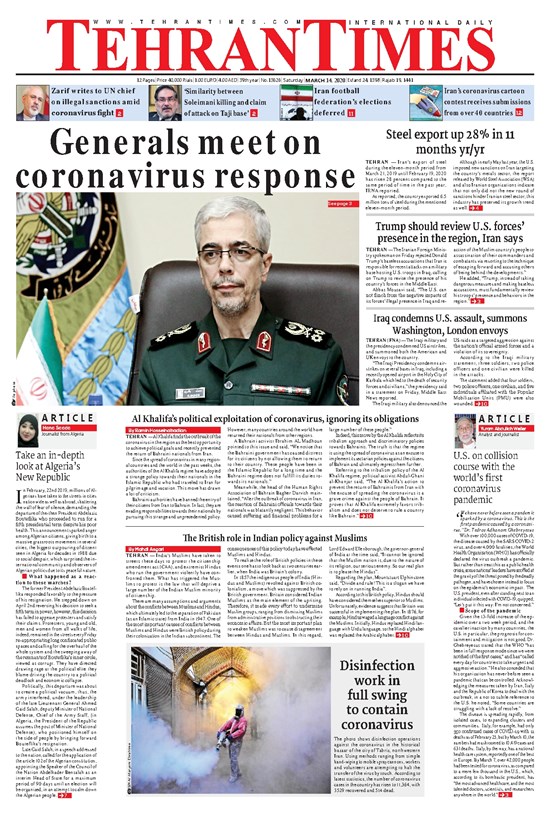 تصویر جلد کتاب Tehran Times - Sat March ۱۴, ۲۰۲۰
