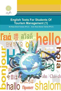 تصویر جلد کتاب English Texts For Students Of Tourism Management (1)