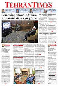 روزنامه Tehran Times - Sun March ۱۵, ۲۰۲۰ روزنامه Tehran Times - Sun March ۱۵, ۲۰۲۰