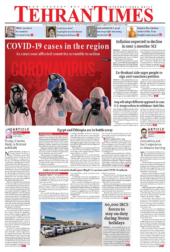 تصویر جلد کتاب Tehran Times - Tue March ۱۷, ۲۰۲۰
