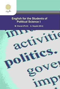 تصویر جلد کتاب English for the students of political science I