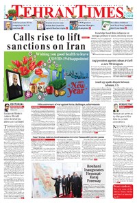 روزنامه Tehran Times - Wed March ۱۸, ۲۰۲۰ روزنامه Tehran Times - Wed March ۱۸, ۲۰۲۰
