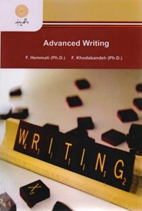 کتاب Advanced writing اثر فاطمه همتی