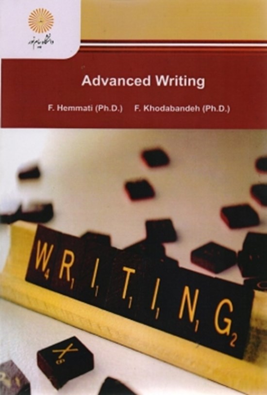 تصویر جلد کتاب Advanced writing