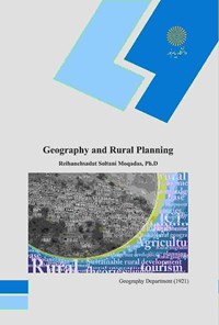 تصویر جلد کتاب Geography and Rural Planning