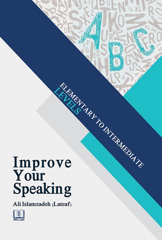 تصویر جلد کتاب Improve Your Speaking; Elementary to Intermediate: levels