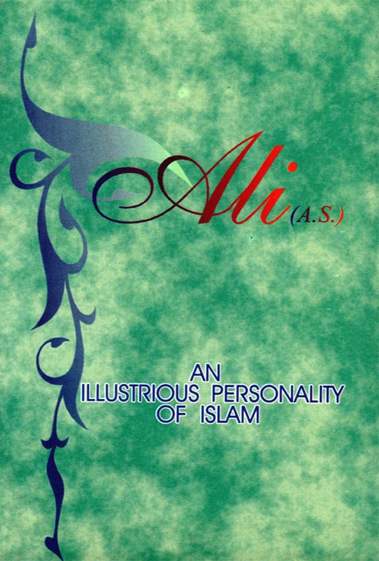 تصویر جلد کتاب (ALI (A.S
