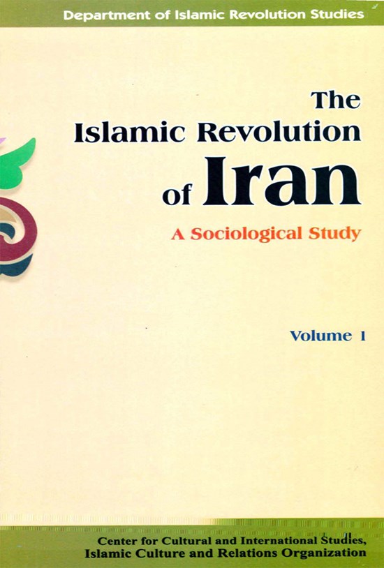 تصویر جلد کتاب Islamic Revolution of Iran, A sociological Study, volume 1