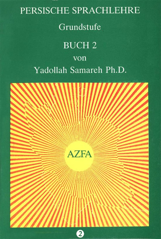 تصویر جلد کتاب (Persiches Sprachlehve Grundstuge: Bach2 (AZFA