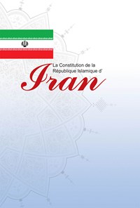 تصویر جلد کتاب La constitution de la Republique Islamique d’Iran