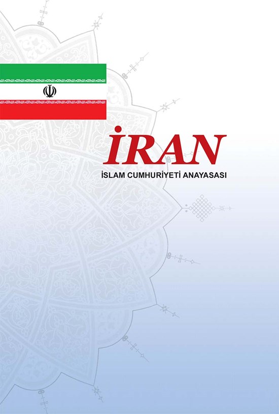 تصویر جلد کتاب Iran Islam Cumhuriyeti Anayasasi