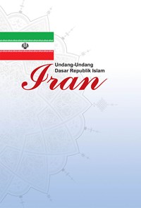 تصویر جلد کتاب Undang-undang dasar Republik Islam Iran