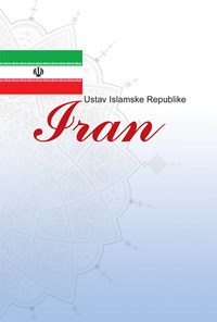 تصویر جلد کتاب Iran Ustav Islamske Republike