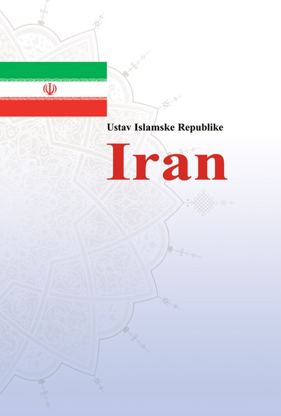 تصویر جلد کتاب Ustav Islamske Republike Iran