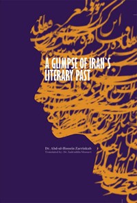 تصویر جلد کتاب A GLIMPSE OF IRAN’S LITERARY PAST