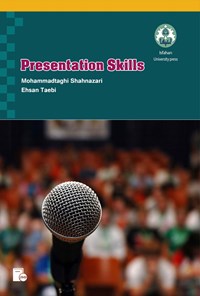کتاب Presentation skills اثر محمدتقی شاه نظری