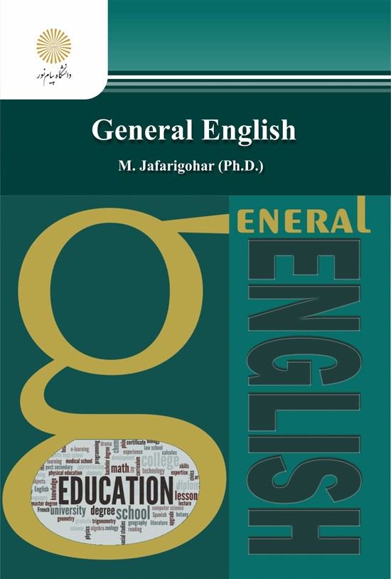 تصویر جلد کتاب General English (زبان انگلیسی عمومی)