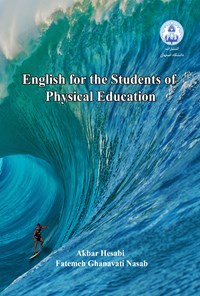 کتاب English for the Students of Physical Education اثر اکبر حسابی