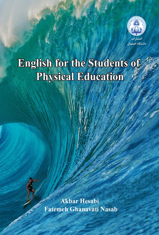 تصویر جلد کتاب English for the Students of Physical Education