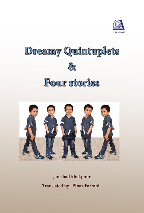 تصویر جلد کتاب Dreamy Quintuplets & Four Stories