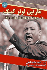 تصویر جلد کتاب مارتین لوتر کینگ