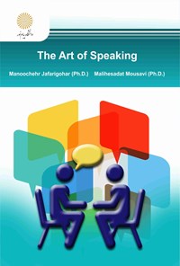 کتاب The Art of Speaking اثر منوچهر جعفری گهر