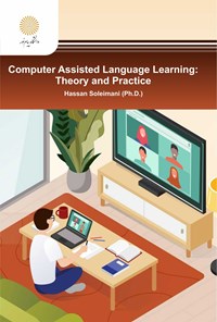 تصویر جلد کتاب Computer Assisted Language Learning; Theory and Practice