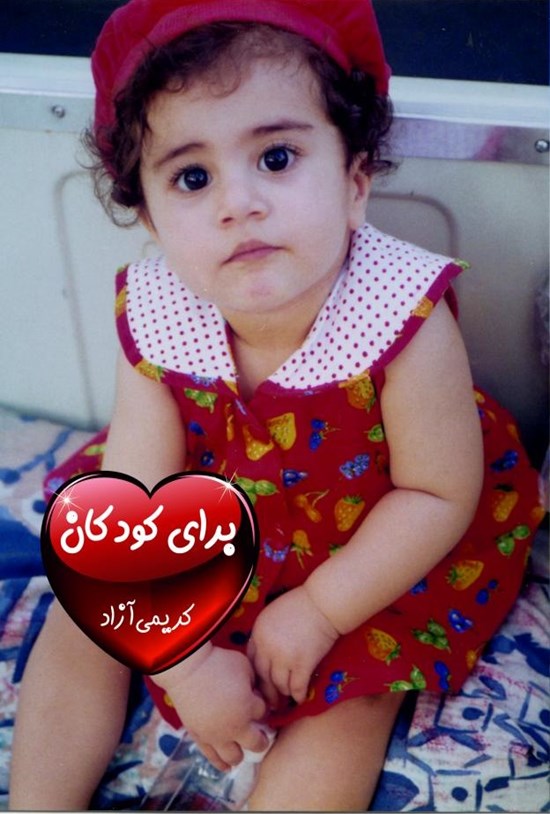 تصویر جلد کتاب برای کودکان