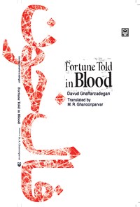 تصویر جلد کتاب Fortune Told in Blood