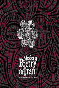 کتاب Modern poetry of Iran اثر Alireza Qazveh